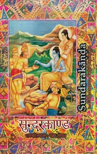 Abbildung von: Sundarakanda - only RAMA only