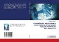 Cover: Razrabotka metodiki i programmy ispytanij JeD do 1kV posle kap.remonta - LAP Lambert Academic Publishing