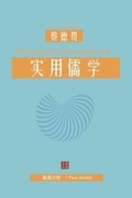 Cover: ???? - 1 Plus Publishing & Consulting