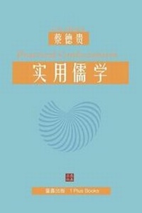 Enlarge image Cover: ???? - 1 Plus Publishing & Consulting