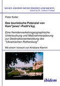 Cover: Das touristische Potenzial von Kamjanez-Podilsky - ibidem