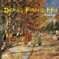 Abbildung von: Hu Dong Fang Landscape Painting - Far East Culture Publishing