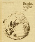 Cover: Bright, Bright Day - White Space Gallery