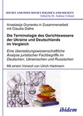 Cover: Die Terminologie des Gerichtswesens der Ukraine und Deutschlands im Vergleich - ibidem