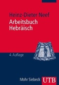 Cover: Arbeitsbuch Hebr&auml;isch - UTB