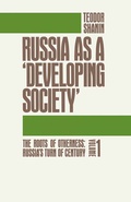 Cover: Russia as a Developing Society - Palgrave Macmillan