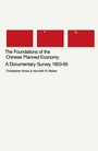 Cover: The Foundations of the Chinese Planned Economy - Palgrave Macmillan