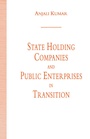 Cover: State Holding Companies and Public Enterprises in Transition - Palgrave Macmillan