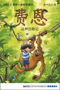 Cover: Finn in the Jungle (Chinese Edition) - Bastei L&uuml;bbe