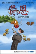 Cover: Finn and the Dragon (Chinese Edition) - Bastei L&uuml;bbe