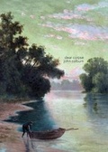 Cover: Dear Corpse - Spuyten Duyvil