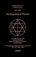 Cover: The Beginning of Wisdom - Arhat Publications