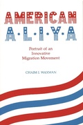 Cover: American Aliya - Wayne State University Press