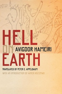 Abbildung von: Hell on Earth - Wayne State University Press