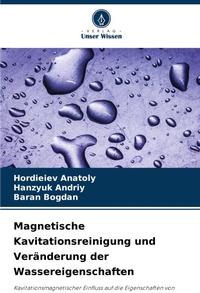 Abbildung von: Institutional Self-Regulation (Compliance) - Vandeplas Pub.