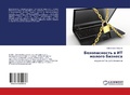 Cover: Bezopasnost' w IT malogo biznesa - LAP Lambert Academic Publishing