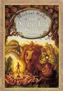 Cover: The Neverending Story - Puffin Books