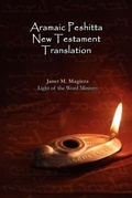 Cover: Aramaic Peshitta New Testament Translation - Paperback Version - Light of the Word Ministry