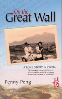 Abbildung von: On the Great Wall - Bamboo Books