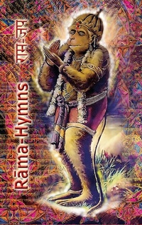 Abbildung von: Rama Hymns - only RAMA only