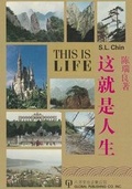 Cover: This is Life - World Scientific Publishing Co Pte Ltd