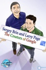 Cover: Orbit: Sergey Brin and Larry Page: The Creators of Google - Orbit