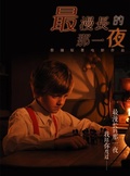 Cover: The Longest Night - Zhejiang Publishing United Group Digital Media Co.