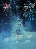 Cover: No.017 a Suspenseful World - Zhejiang Publishing United Group Digital Media Co.
