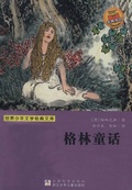 Cover: Grimm's Fairy Tales - The famous Chinese and  foreign Series;ZJPUCN