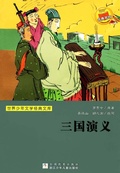 Cover: Romance of the Three Kingdoms - The famous Chinese and  foreign Series;ZJPUCN