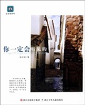 Cover: Famous Contemporary Masters Youth Literature --  Your Can Learning. - Contemporary  Masters Series;ZJPUCN