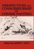 Cover: Perspectives on Connoisseurship of Chinese Painting - New Academia Publishing, LLC