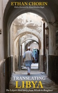 Cover: Translating Libya: The Libyan Short Story from Mizda to Benghazi - Ethan Chorin