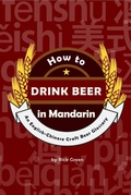 Cover: How to Drink Beer in Mandarin: An English-Chinese Craft Beer Glossary (2nd Edition) - Rick Green