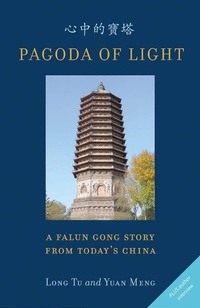 Enlarge image Cover: Pagoda of Light - Blue Butterfly Book Publishing Inc.