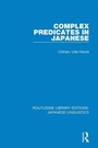 Cover: Complex Predicates in Japanese - Routledge