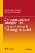 Cover: Zhongguancun Model: Driving the Dual Engines of Science & Technology and Capital - Springer