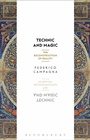 Cover: Technic and Magic - Bloomsbury Academic