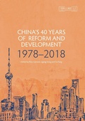 Cover: China's 40 Years of Reform and Development 1978-2018 - ANU Press