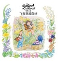 Cover: Chinese Whizzing Through the Woods - Butterfly Children Limited