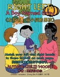 Cover: Right Left: a Boy Named Grey - WestBow Press