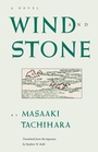 Cover: Wind and Stone - Stone Bridge Press
