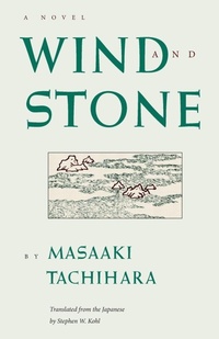 Enlarge image Cover: Wind and Stone - Stone Bridge Press