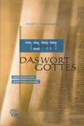 Cover: Ha-Dawar: Das Wort Gottes - CMV Hagedorn