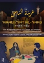 Cover: 'Arabiyyat al-Naas (Part Two) - Routledge