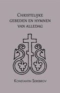Cover: Christelijke gebeden en hymnen van alledag - Serebrov Boeken