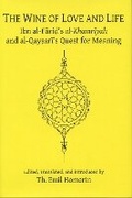 Cover: The Wine of Love and Life - University of Chicago, Middle East Documentation Center