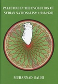 Cover: Palestine in the Evolution of Syrian Nationalism (1918-1920) - University of Chicago, Middle East Documentation Center