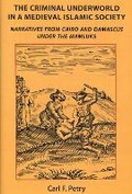 Cover: The Criminal Underworld in a Medieval Islamic Society - University of Chicago, Middle East Documentation Center