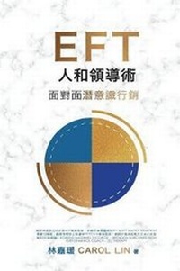 Enlarge image Cover: EFT Influence Master - in Chinese - Traveling Samoyed